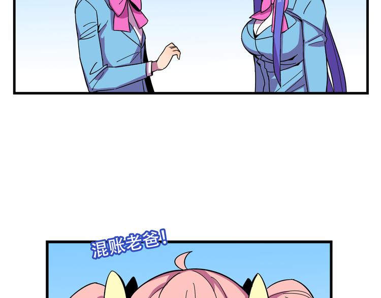 第23话 弱鸡！39