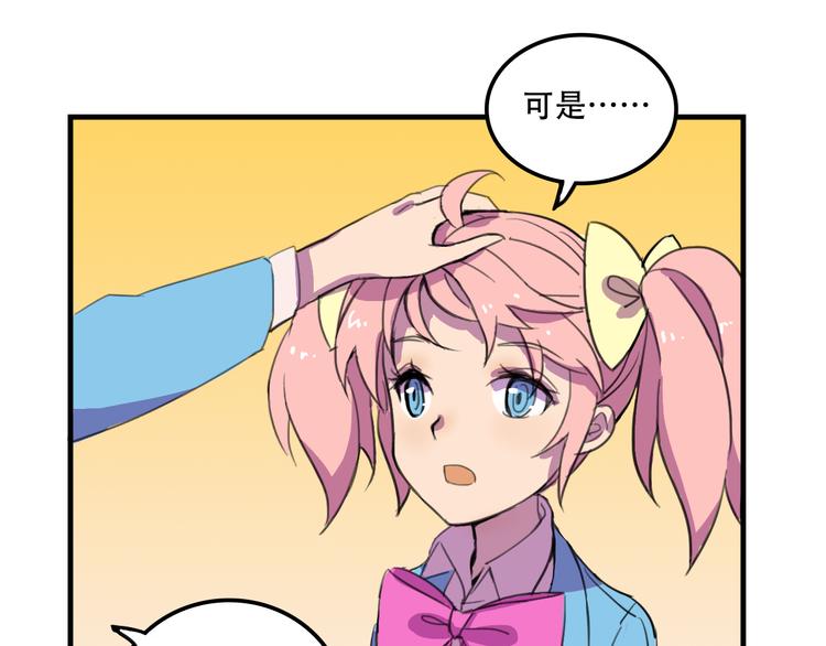 第13话 一亿！？25