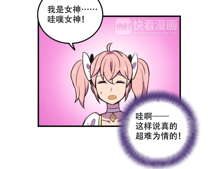 第16话 你真的很弱诶！61