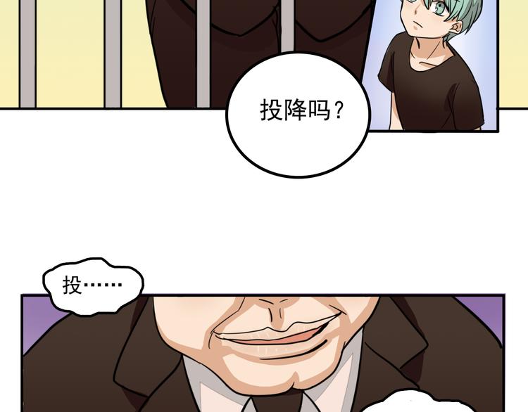 第8话 这么卑鄙的手段37