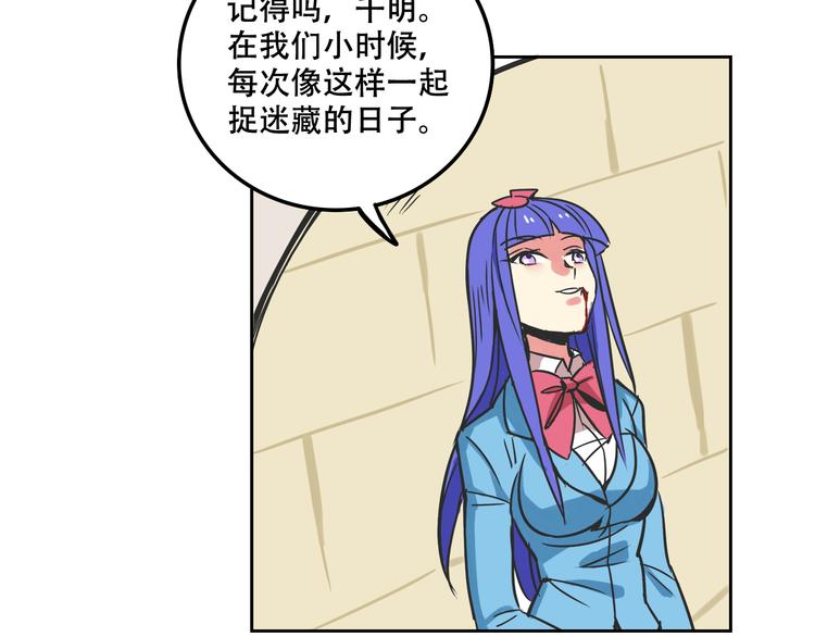 第27话 出招吧！50
