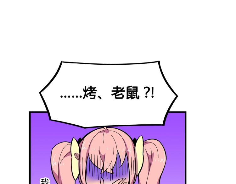 第21话 她玩什么把戏57