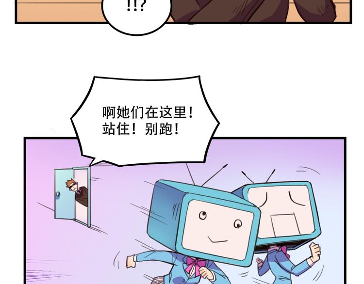 第12话 黑客来袭10