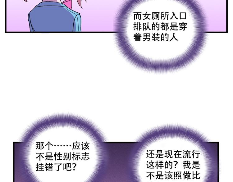第14话 狐狸尾巴露出来了！5