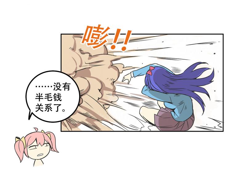 第27话 出招吧！45