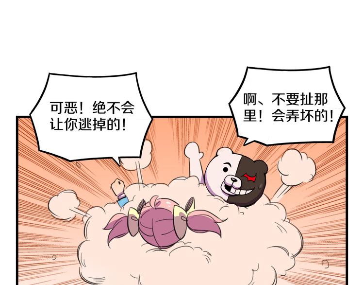 第15话  怪力萝莉的反抗战！22