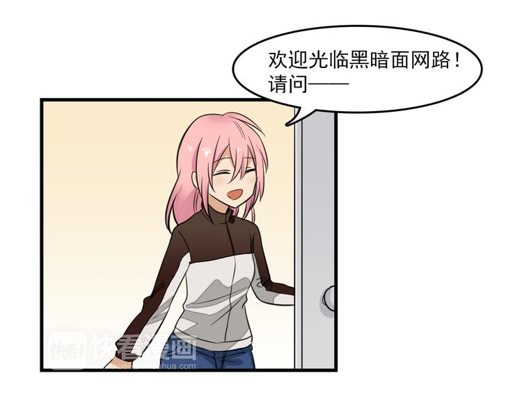 第7话 你今天好奇怪15