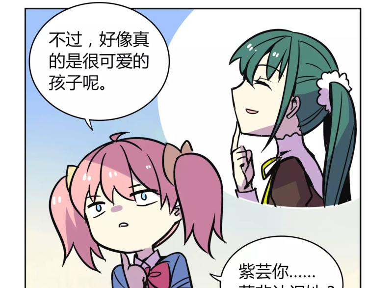 第31话 做我仆人20