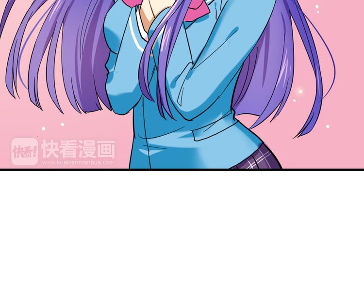 第1话  中二少女绑架腹黑千金7