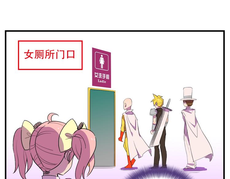 第14话 狐狸尾巴露出来了！4