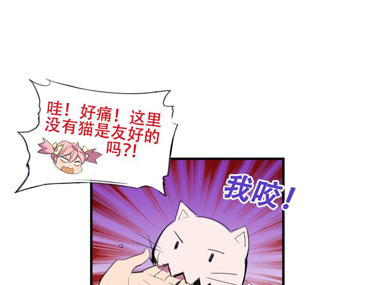 第18话 来一决胜负！25