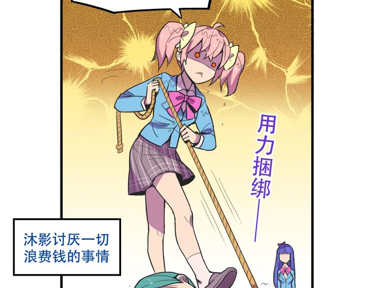 第16话 你真的很弱诶！26