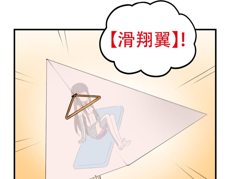 第16话 你真的很弱诶！5