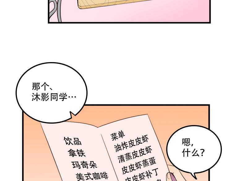 第12话 黑客来袭13
