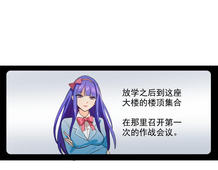 第3话 受命于大小姐的日子12