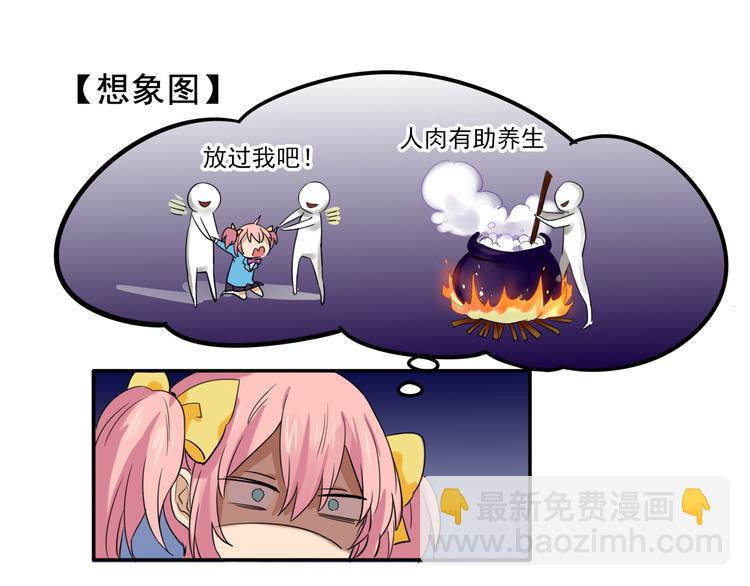 第5话 财产继承大作战！17