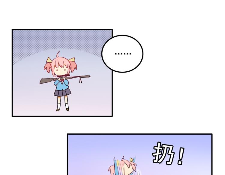 第3话 受命于大小姐的日子25