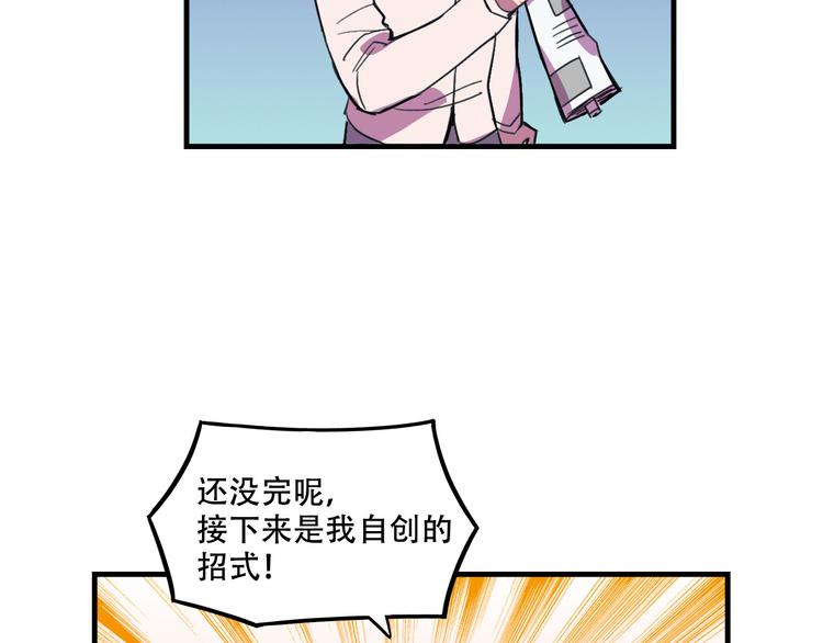 第19话 诱饵战！8