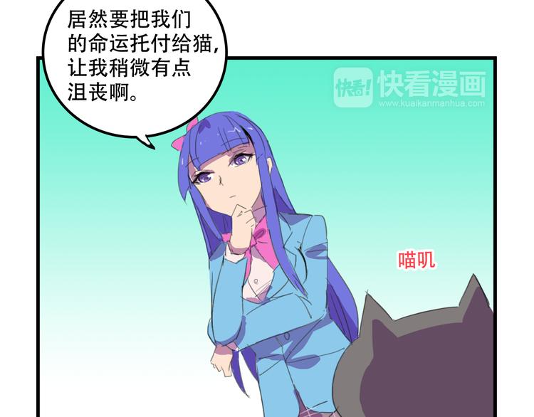 第18话 来一决胜负！14
