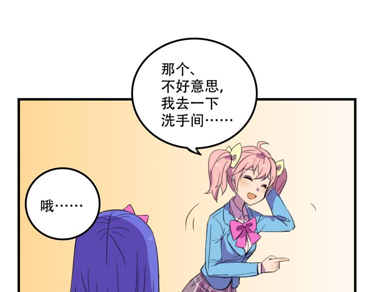 第13话 一亿！？46