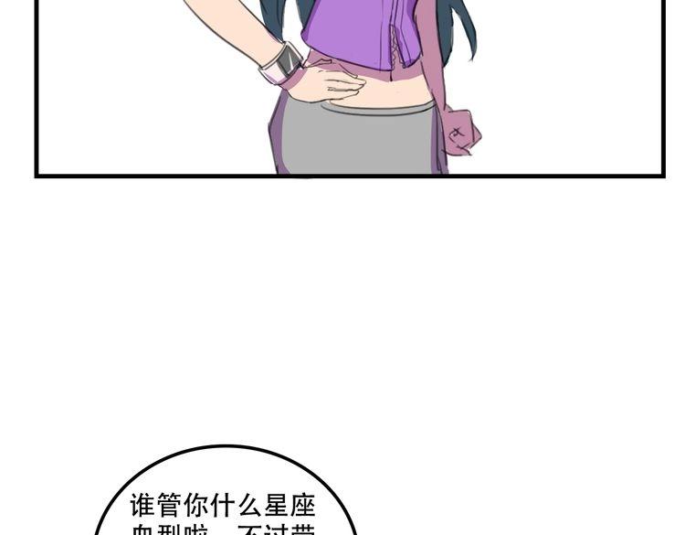 第17话 新的敌人122