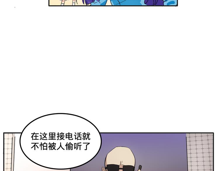 第4话 被大小姐反绑架56