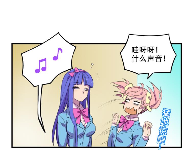 第13话 一亿！？3