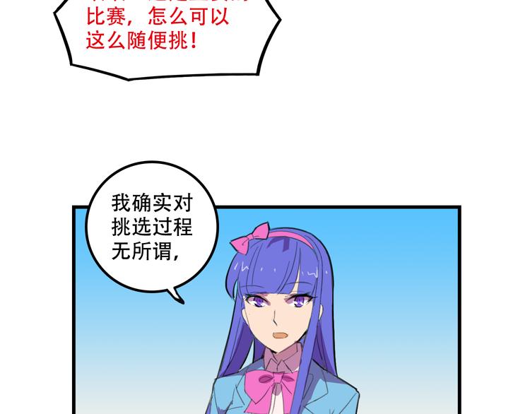 第18话 来一决胜负！28