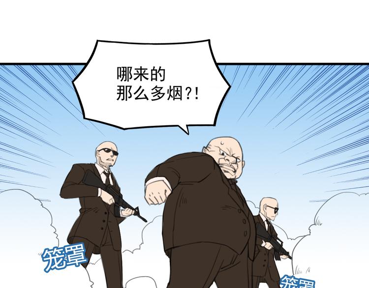 第9话  我的杀手锏39