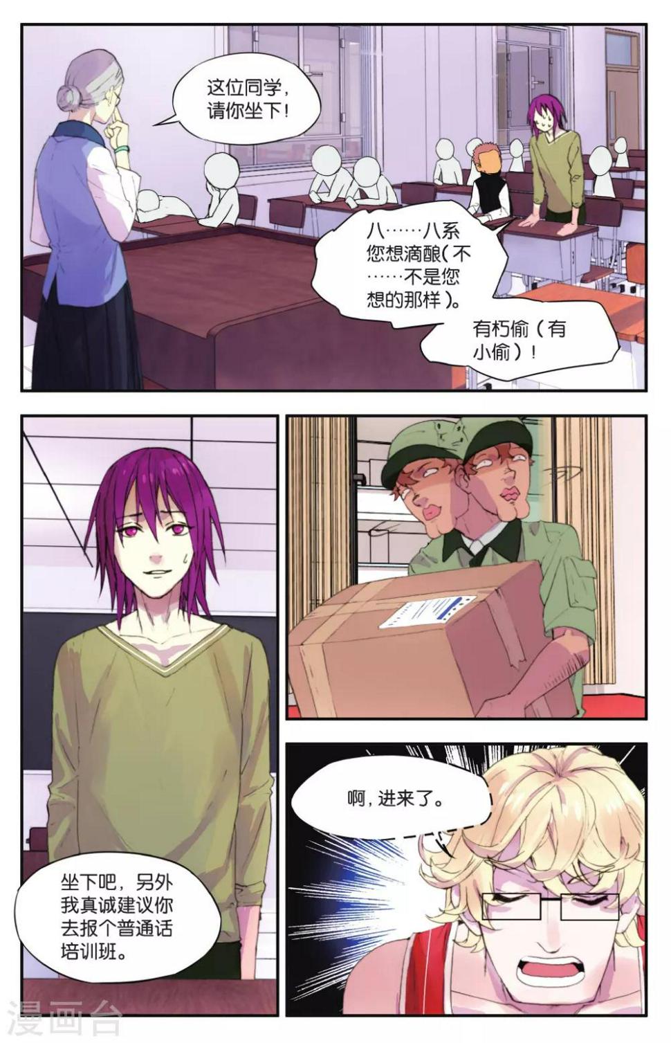 第23话 柯南灵异事件（3）13