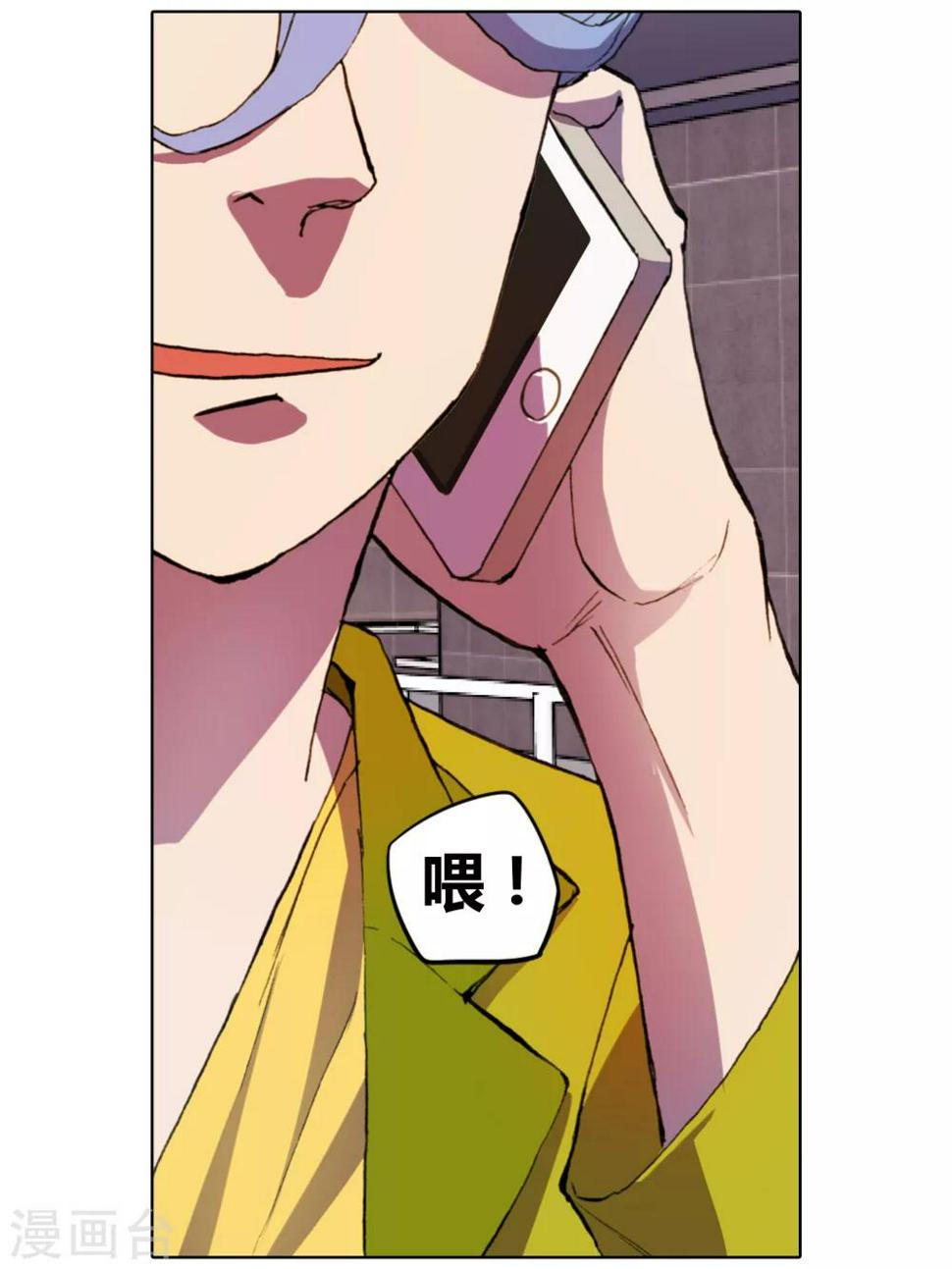 第27话 手机复仇事件（1）33