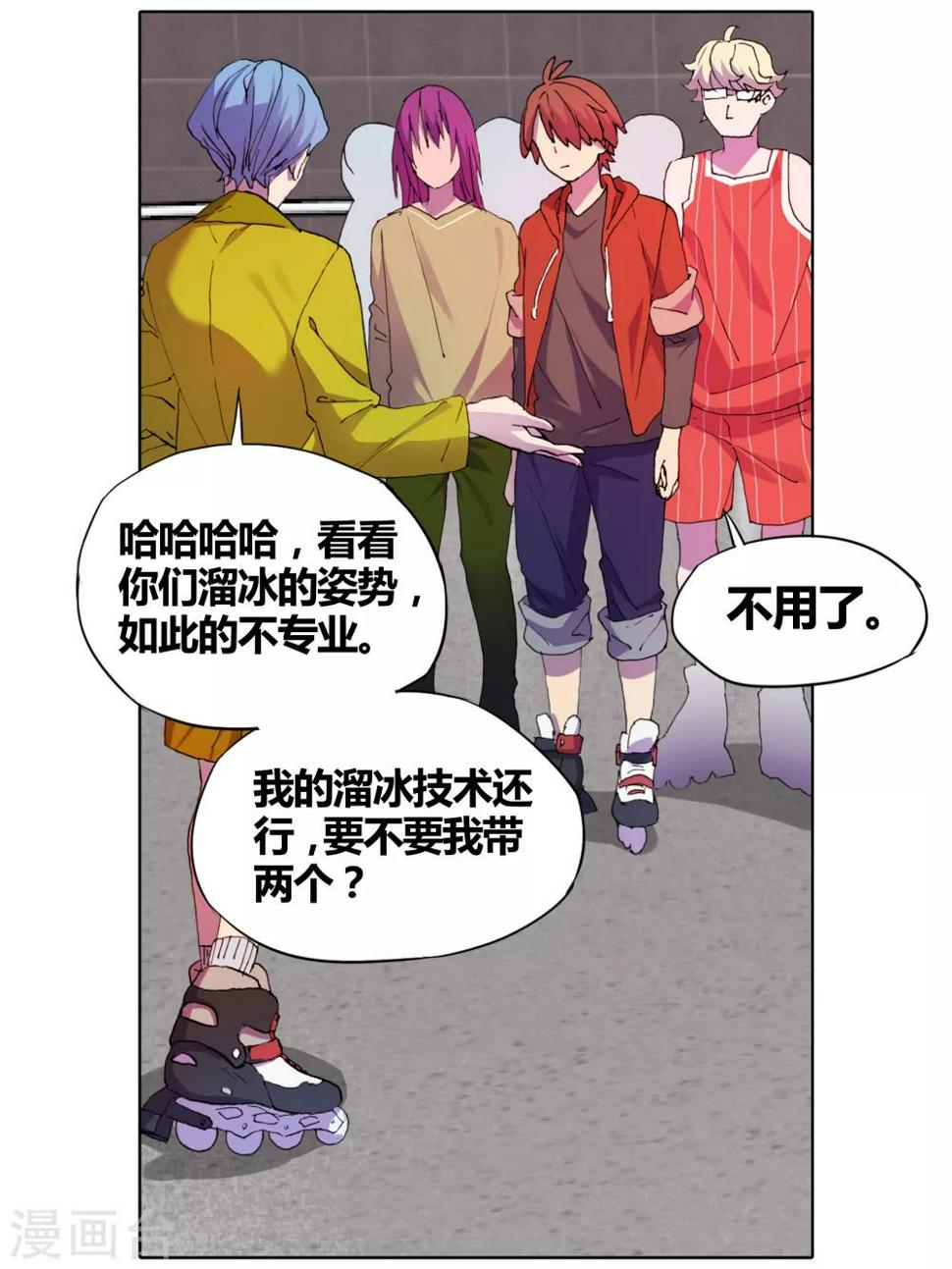 第27话 手机复仇事件（1）21