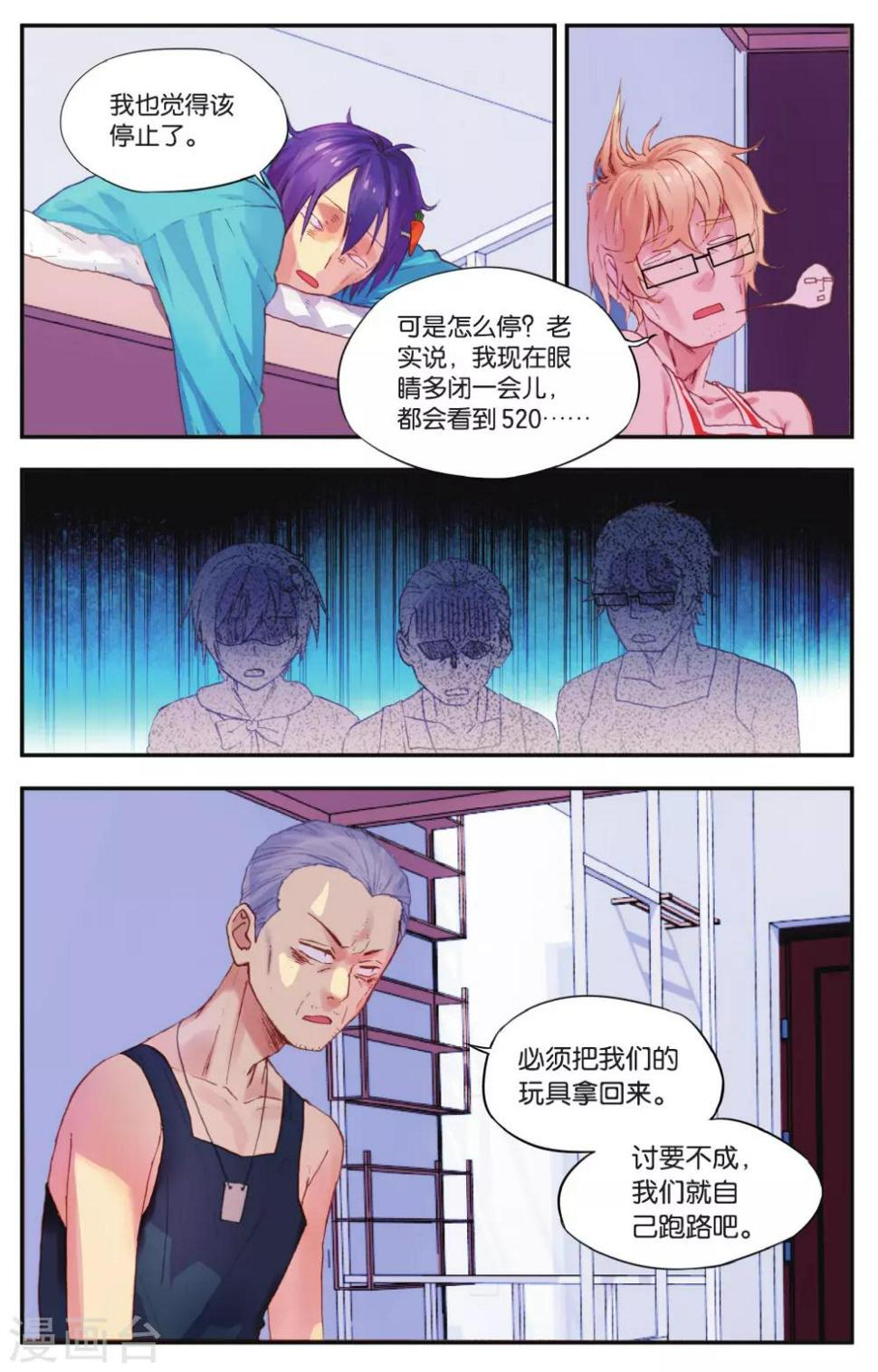 第23话 柯南灵异事件（3）5