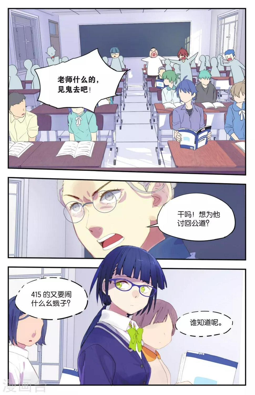 第23话 柯南灵异事件（3）15