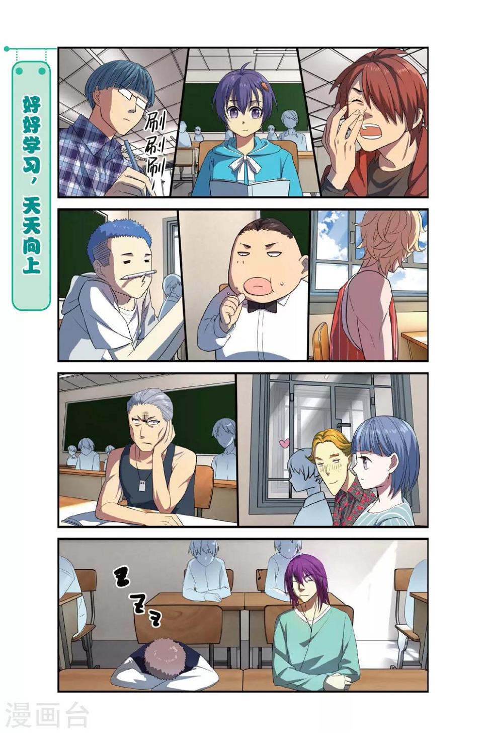 第7话 新生活这就开始啦！21