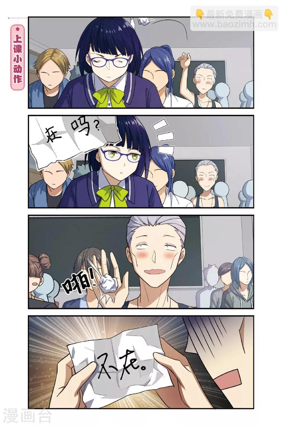 第12话 今天·新鲜·改变·再见8