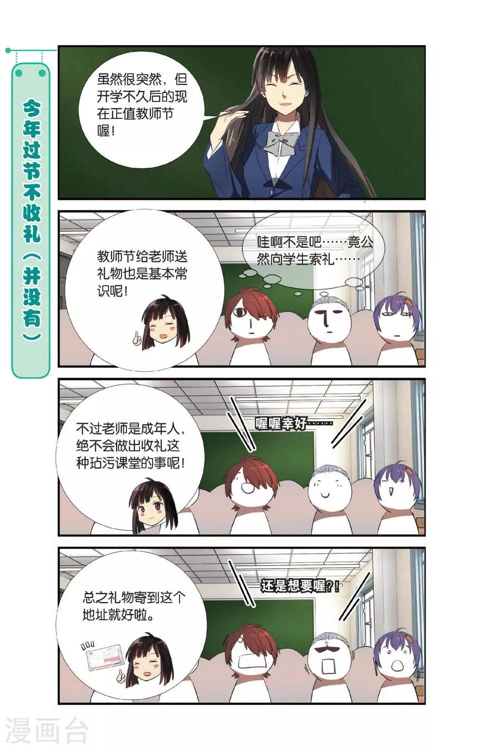 第7话 新生活这就开始啦！20