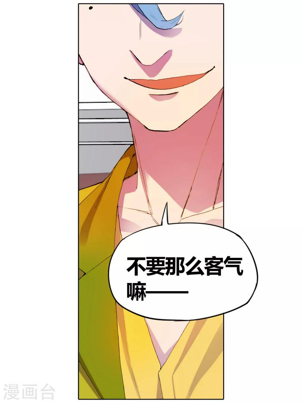 第27话 手机复仇事件（1）22