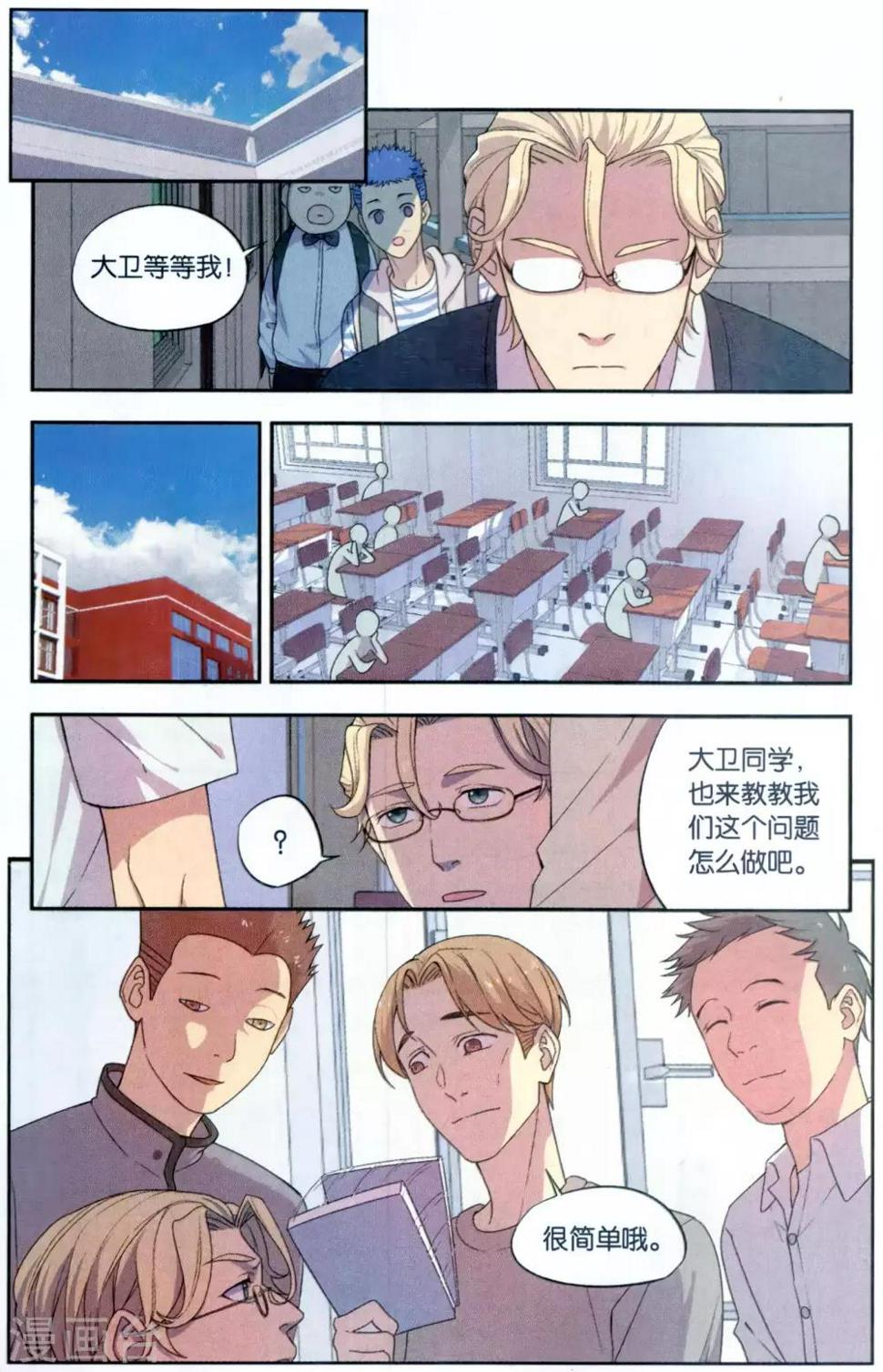 第36话 星际投票事件（3）14
