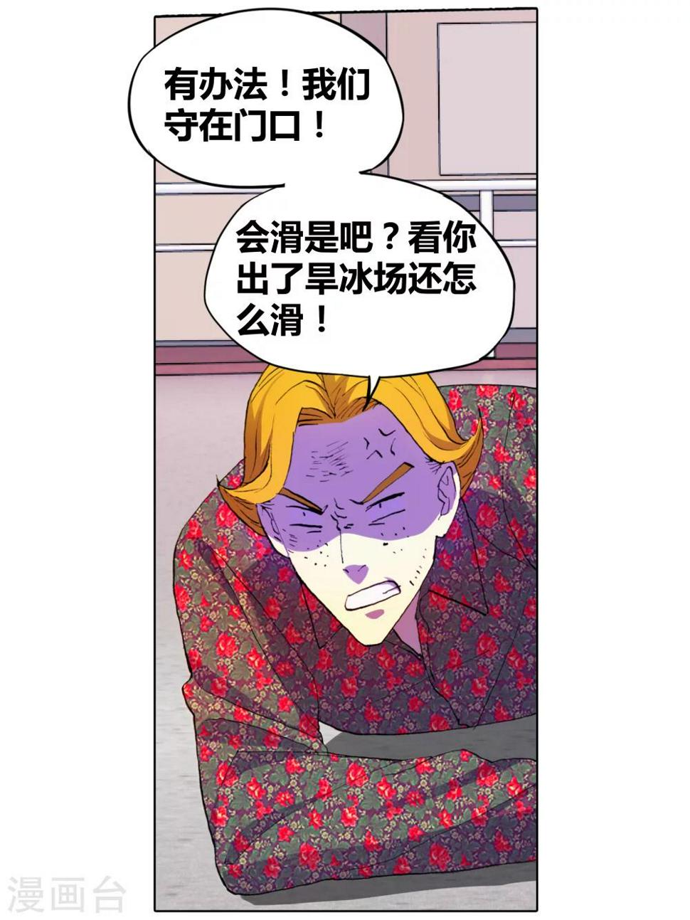 第27话 手机复仇事件（1）31