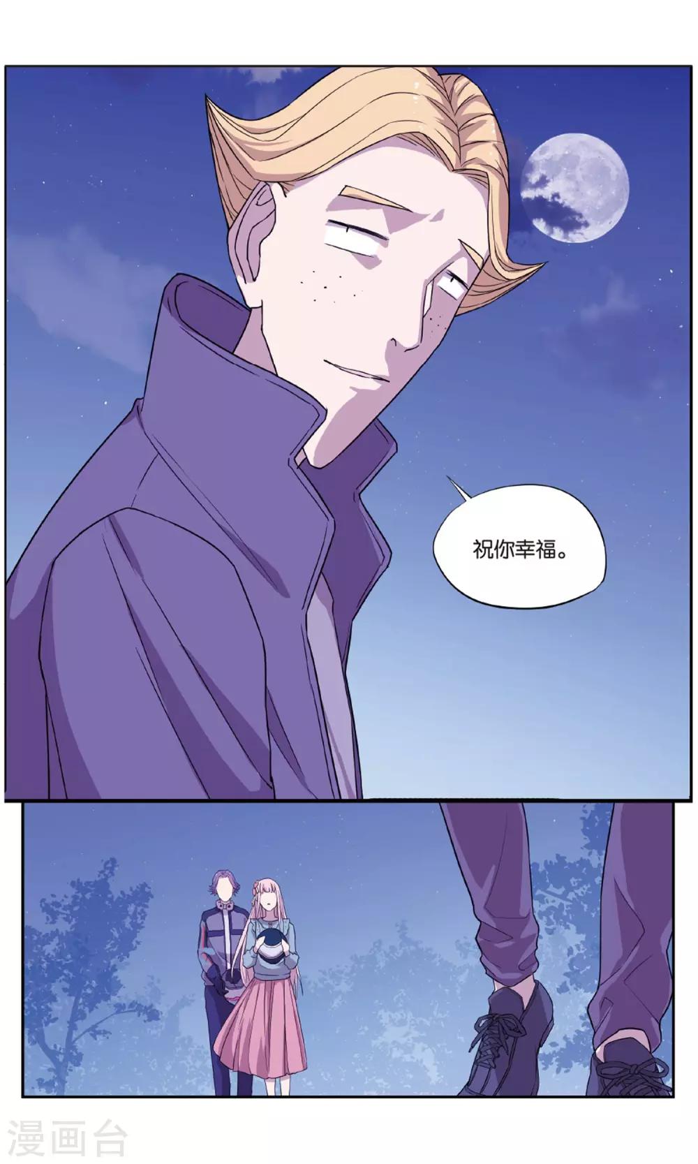 最终话 圣诞礼物事件（3）22