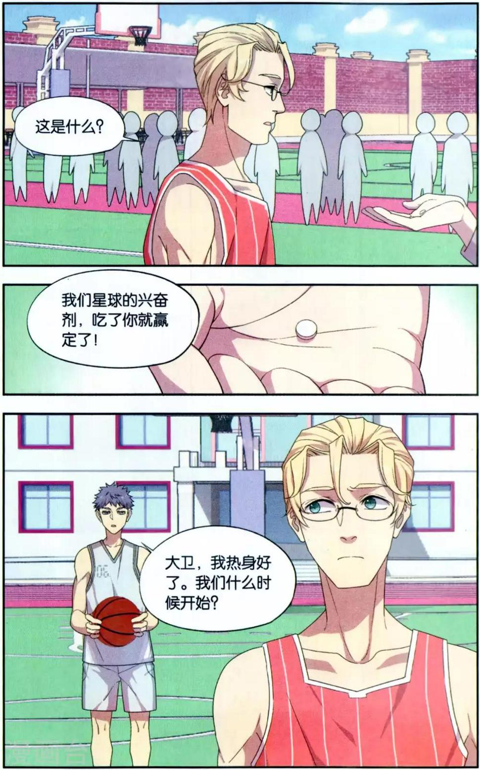 第37话 星际投票事件（4）13