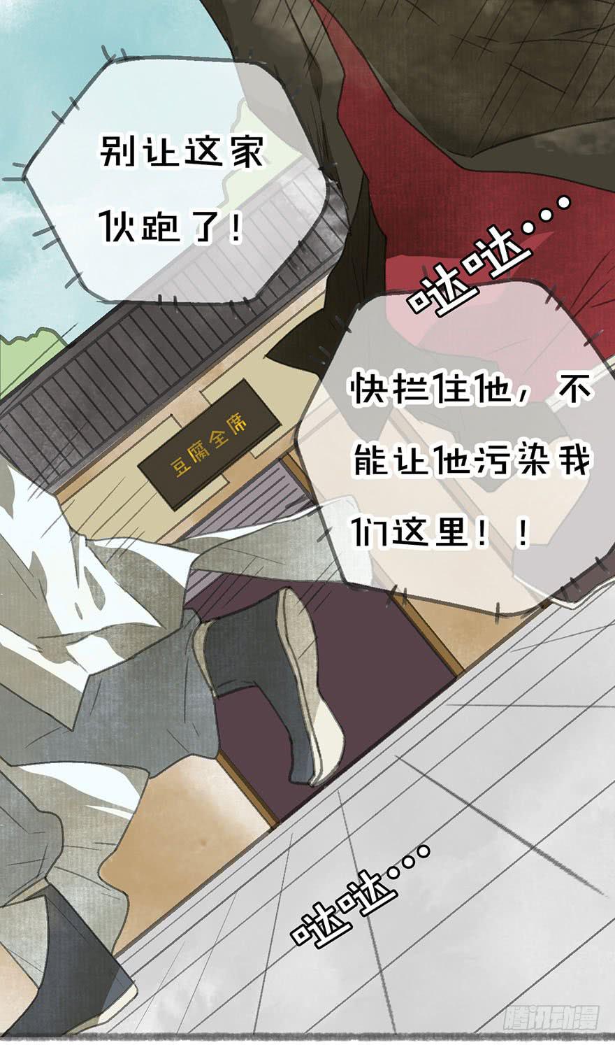 豆腐全席！39