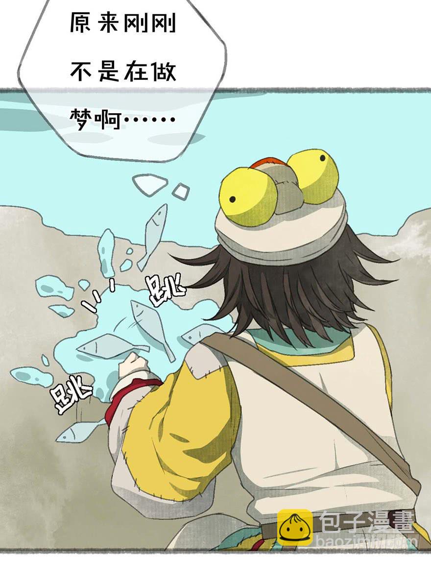 饥不择食！口是心非！4