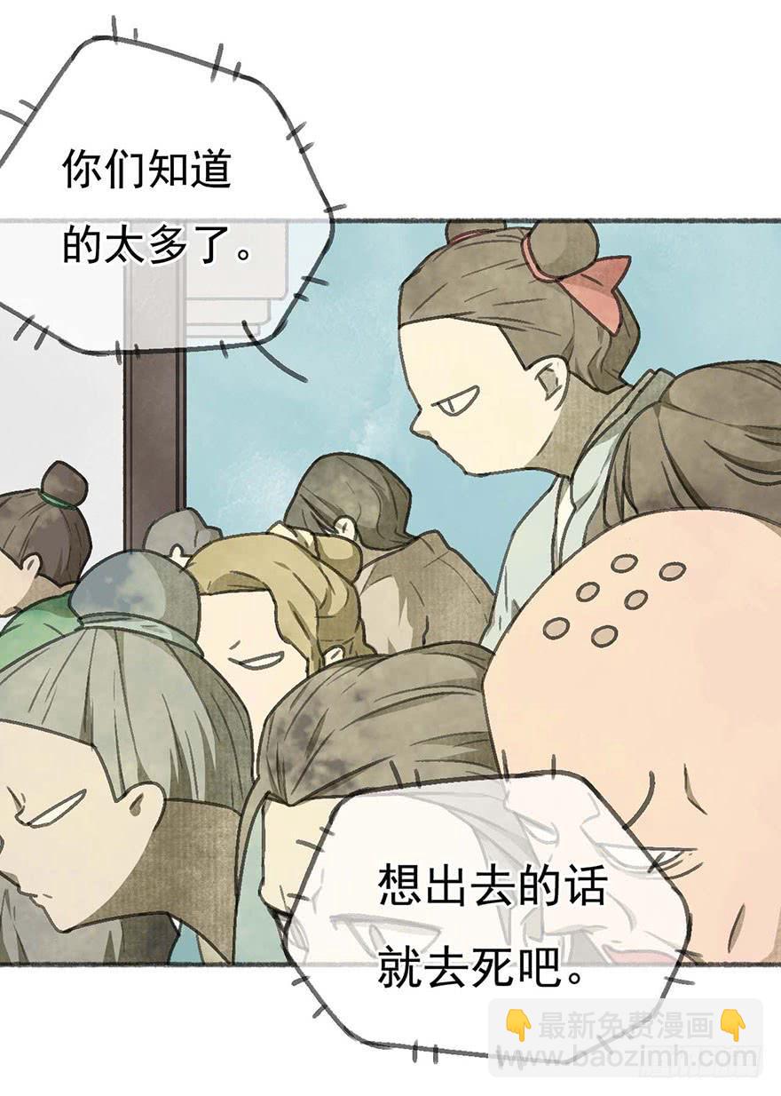 灯灭人毁15