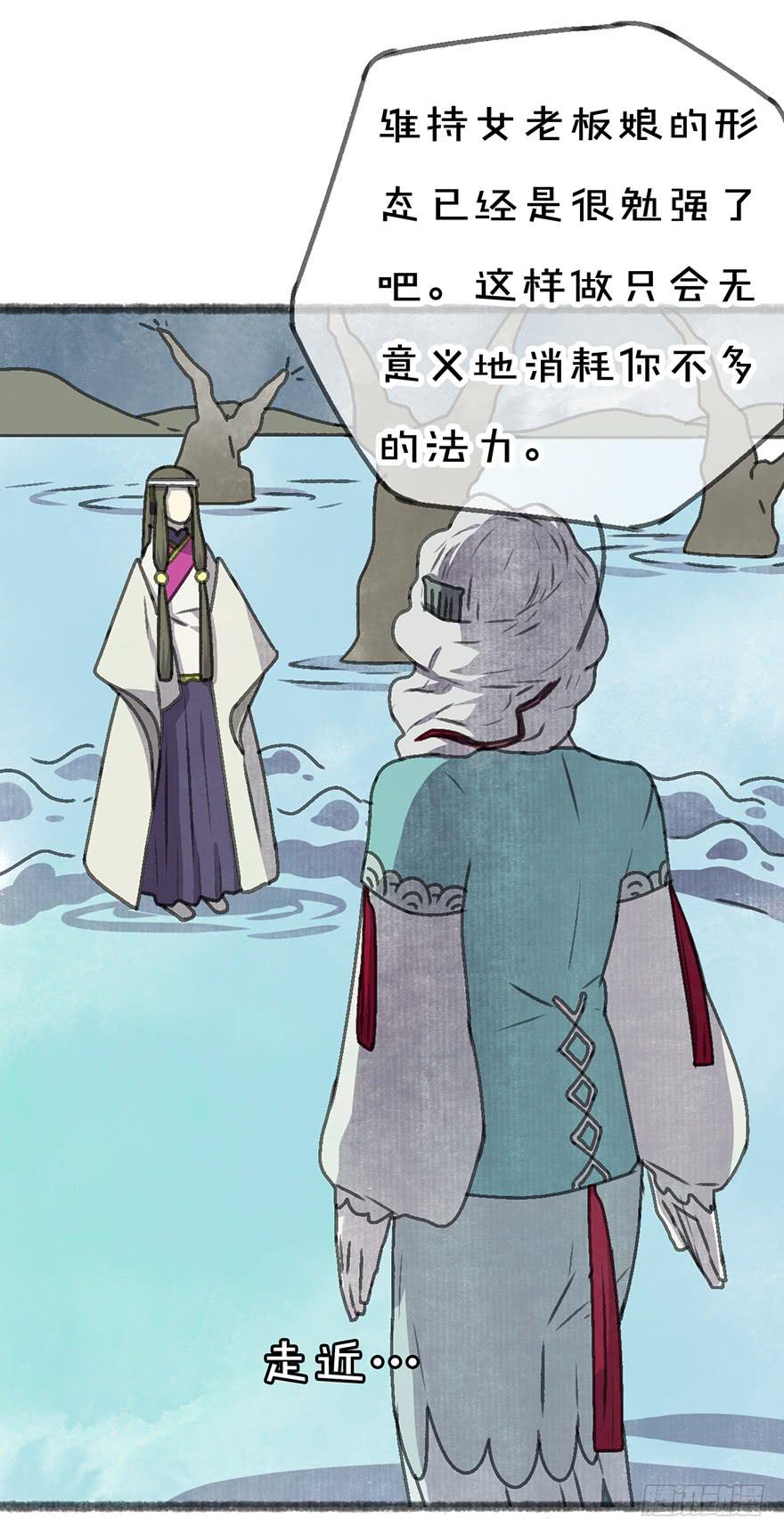 我们又见面了27