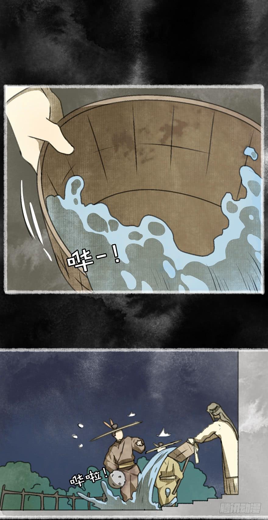 炼妖师！12