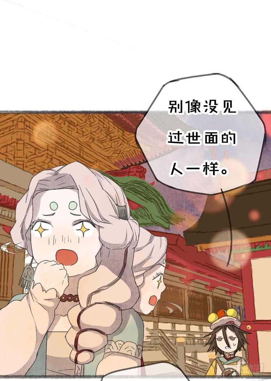 灵魂互换？绝对可行！32