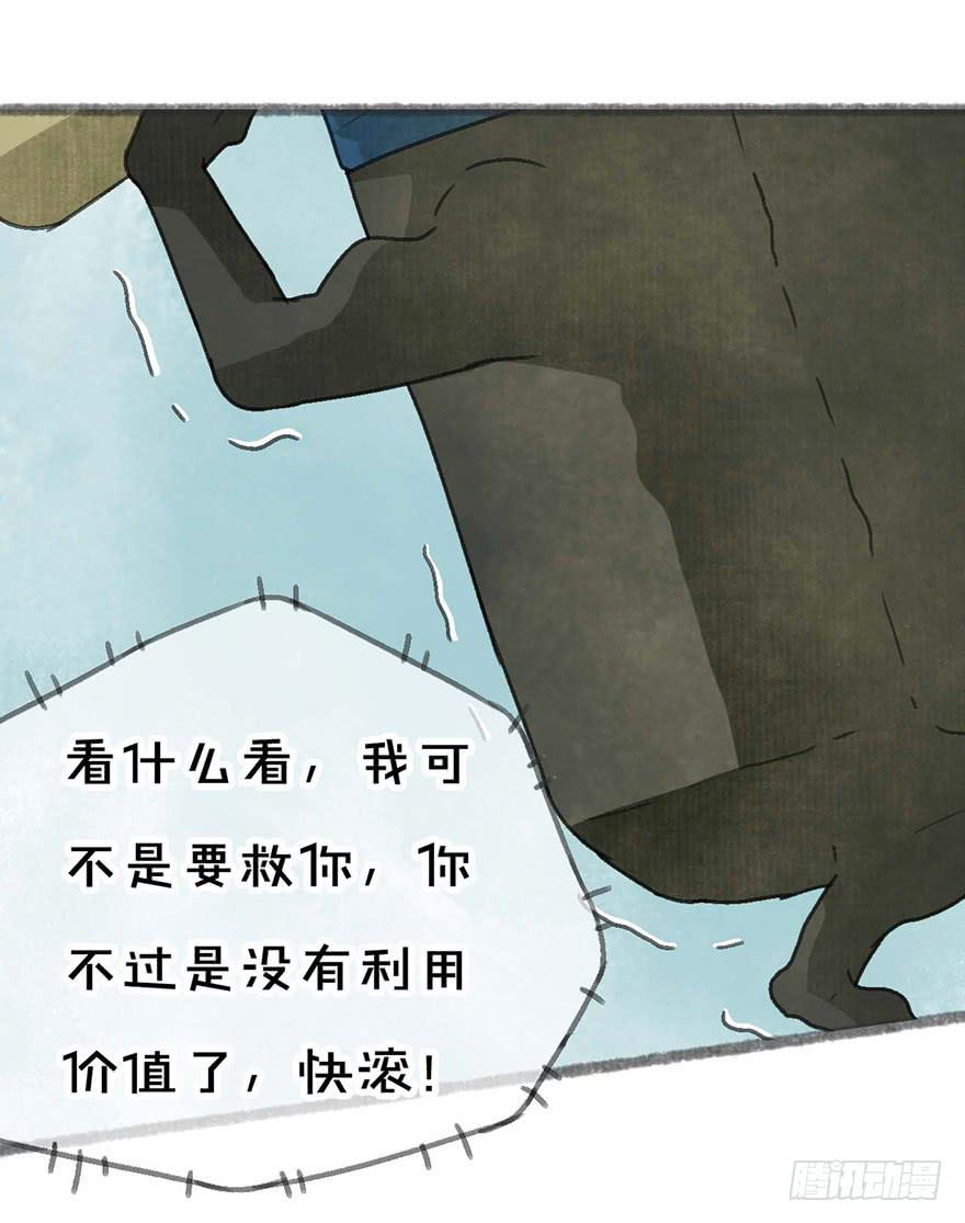 受死吧，臭妖怪！20
