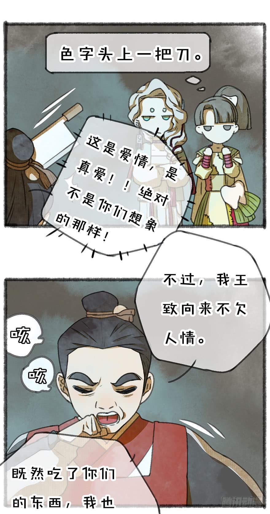 白貘13
